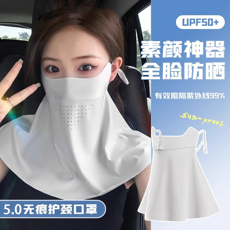 冰丝防晒面罩女全脸防紫外线开车遮阳面纱护脖口罩护颈脸罩