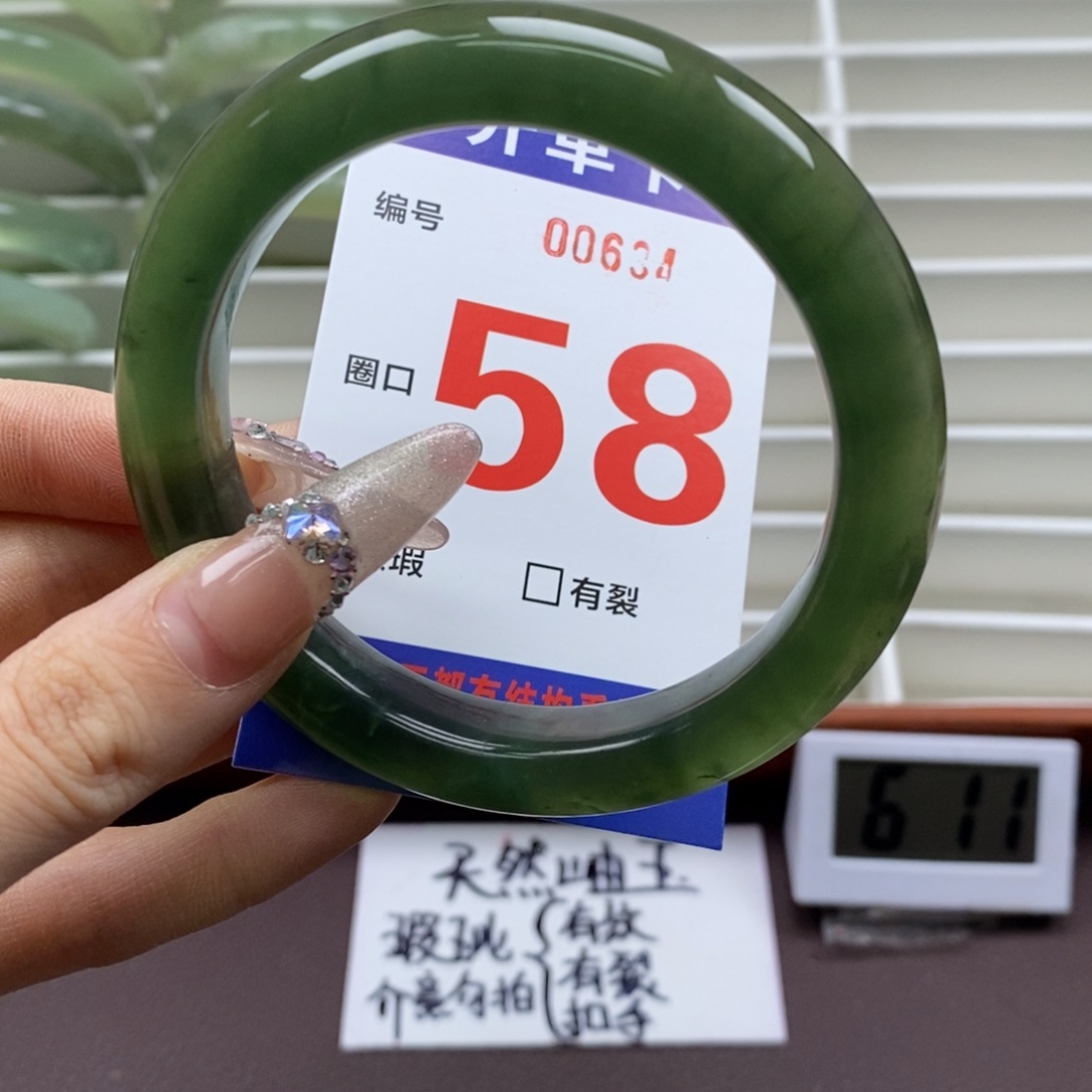 蛇纹石玉手镯未镶嵌