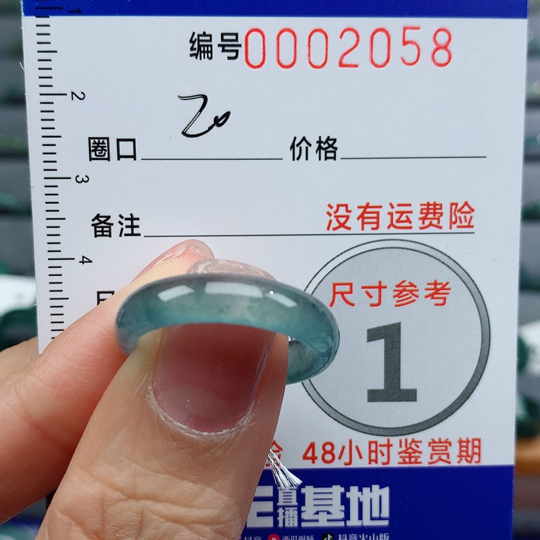 翡翠戒指未镶嵌追*梦天然