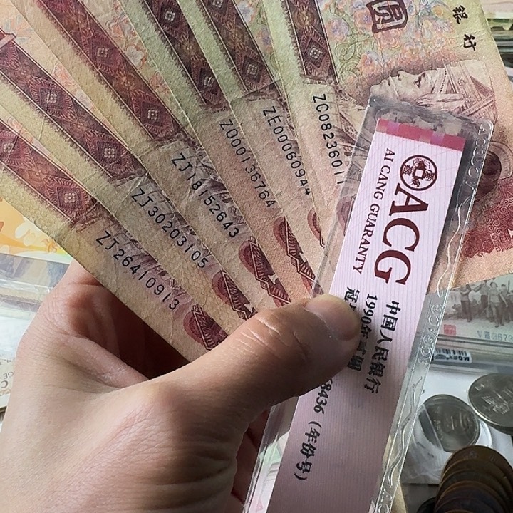 流通补号6个………………流通