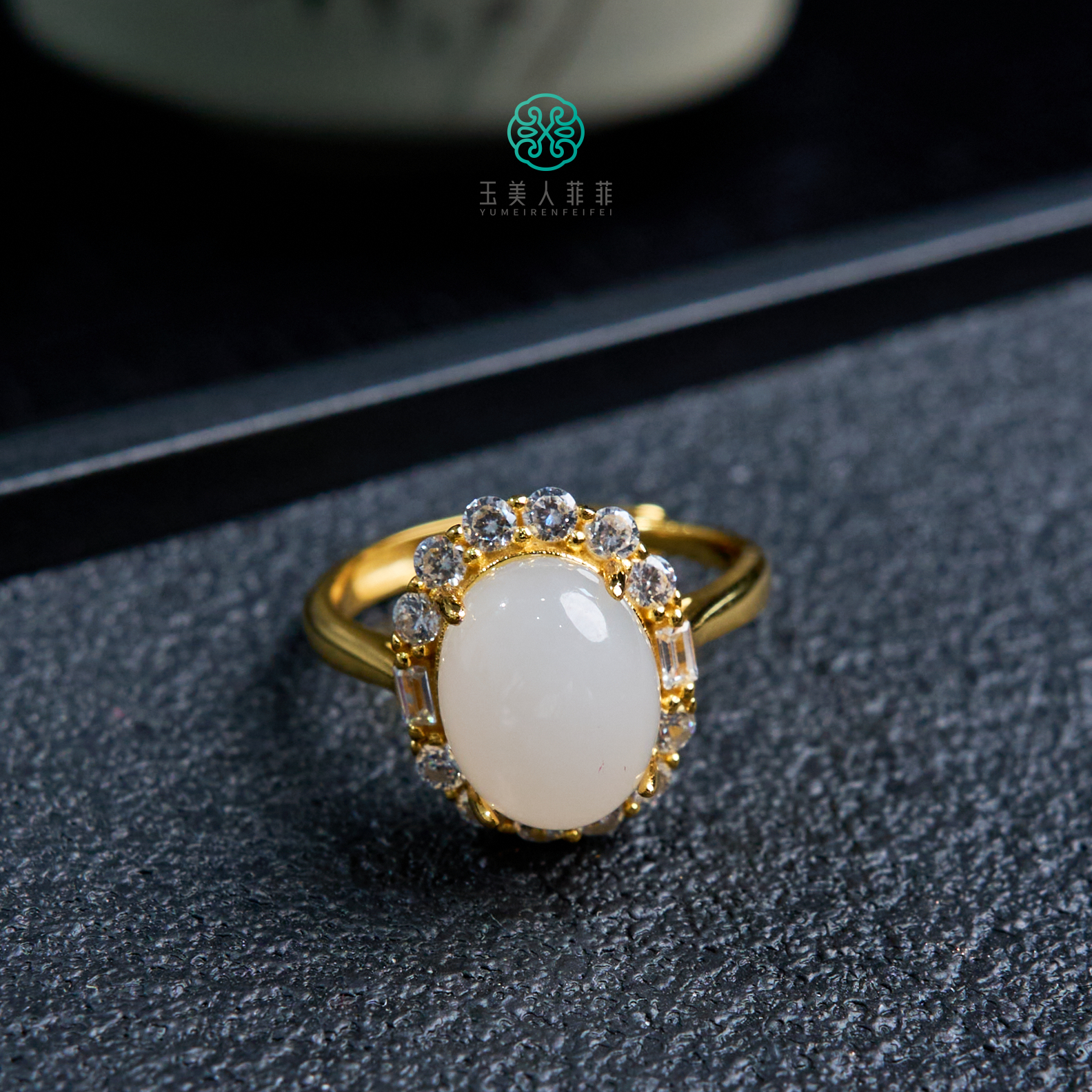 菲菲珠宝好*S925和田玉蛋面约13*11mm可调节戒指