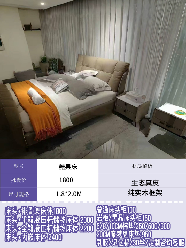 床合集 美致雅家具现代轻奢简约风奶油风主卧床双人床