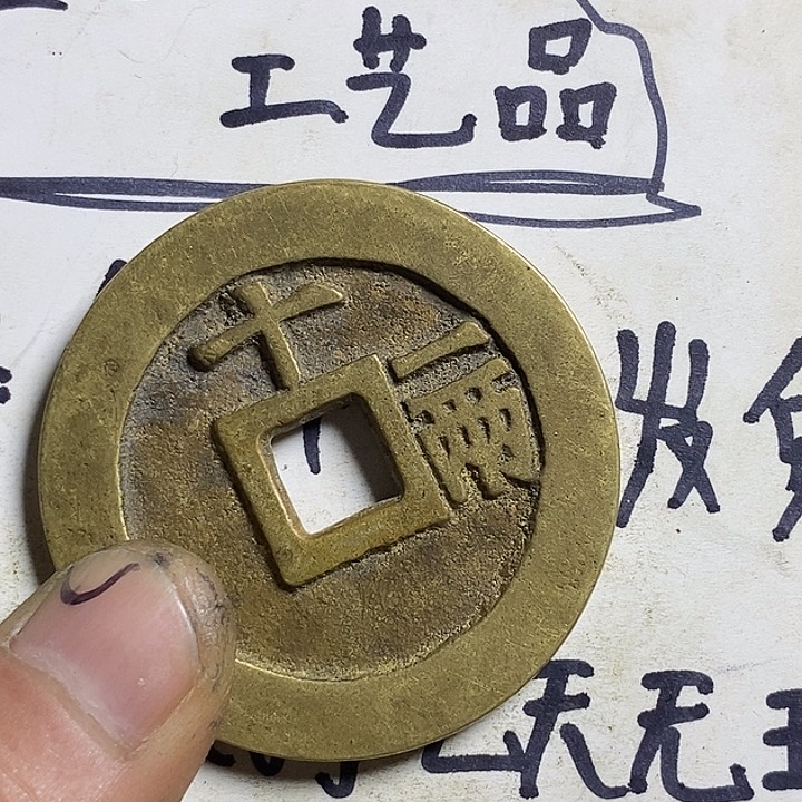 铜常*哥小张家居装饰摆件