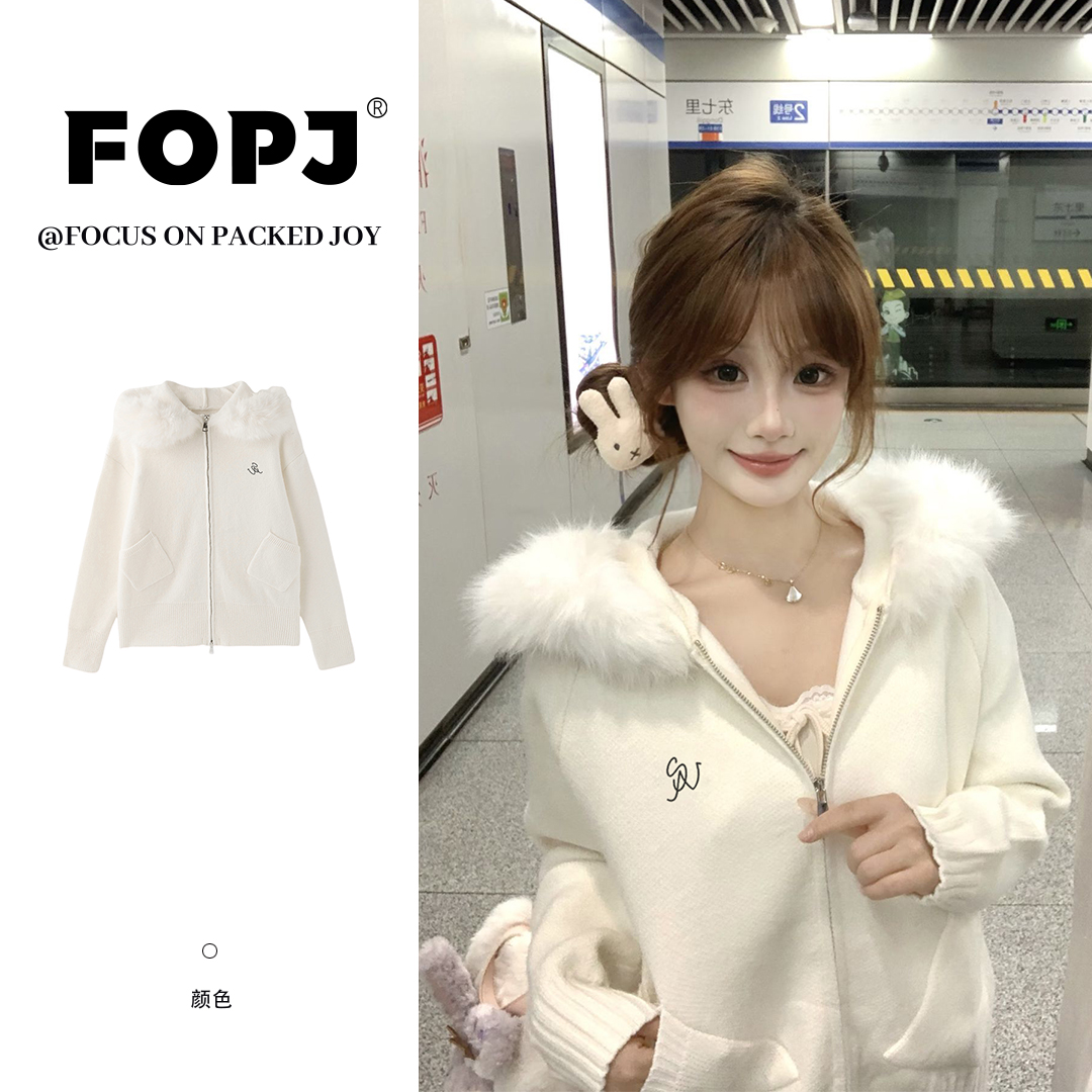 FOPJ刺绣款时尚连帽拉链针织外套女毛领秋季韩系设计感慵懒风开衫