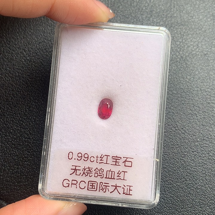 裸石未镶嵌红宝石无烧0.99