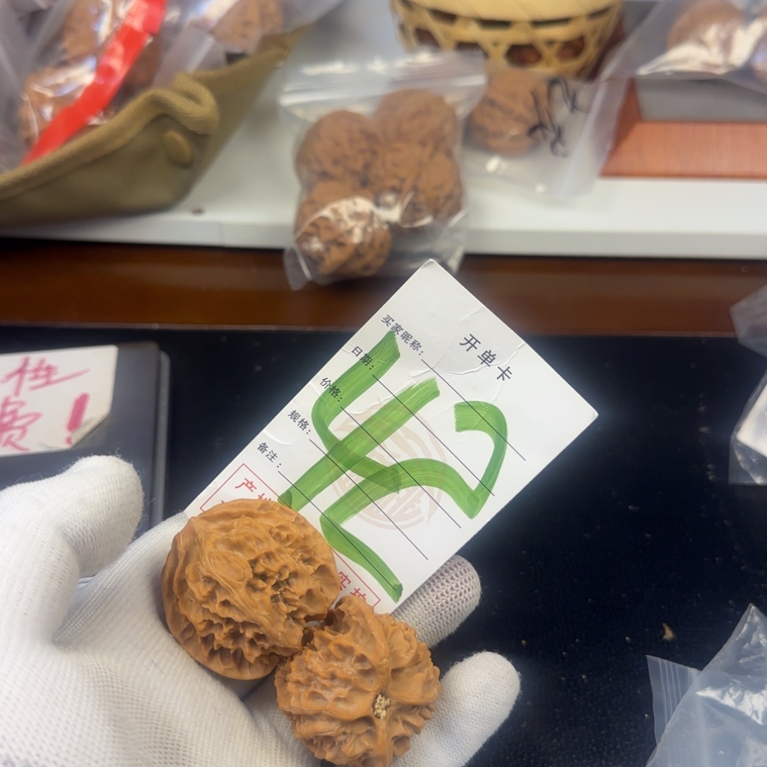 吊坠文玩核桃S*Y核桃