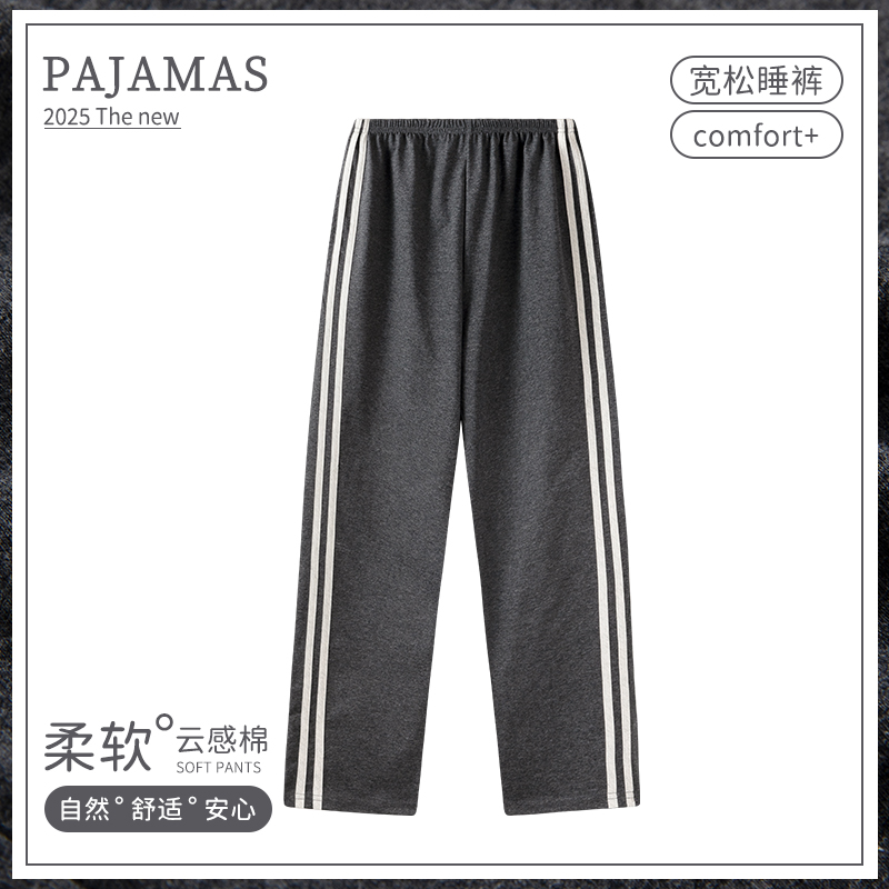 卡之恋夏天家居服女短袖2025运动版长裤睡裤家居服D206