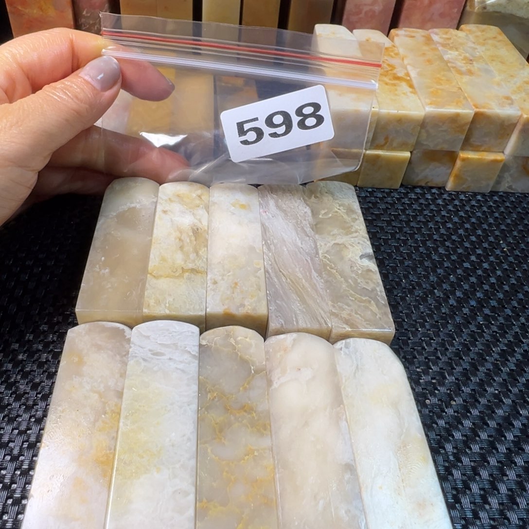 老挝石巴林石方章2.0/7.2-7.9