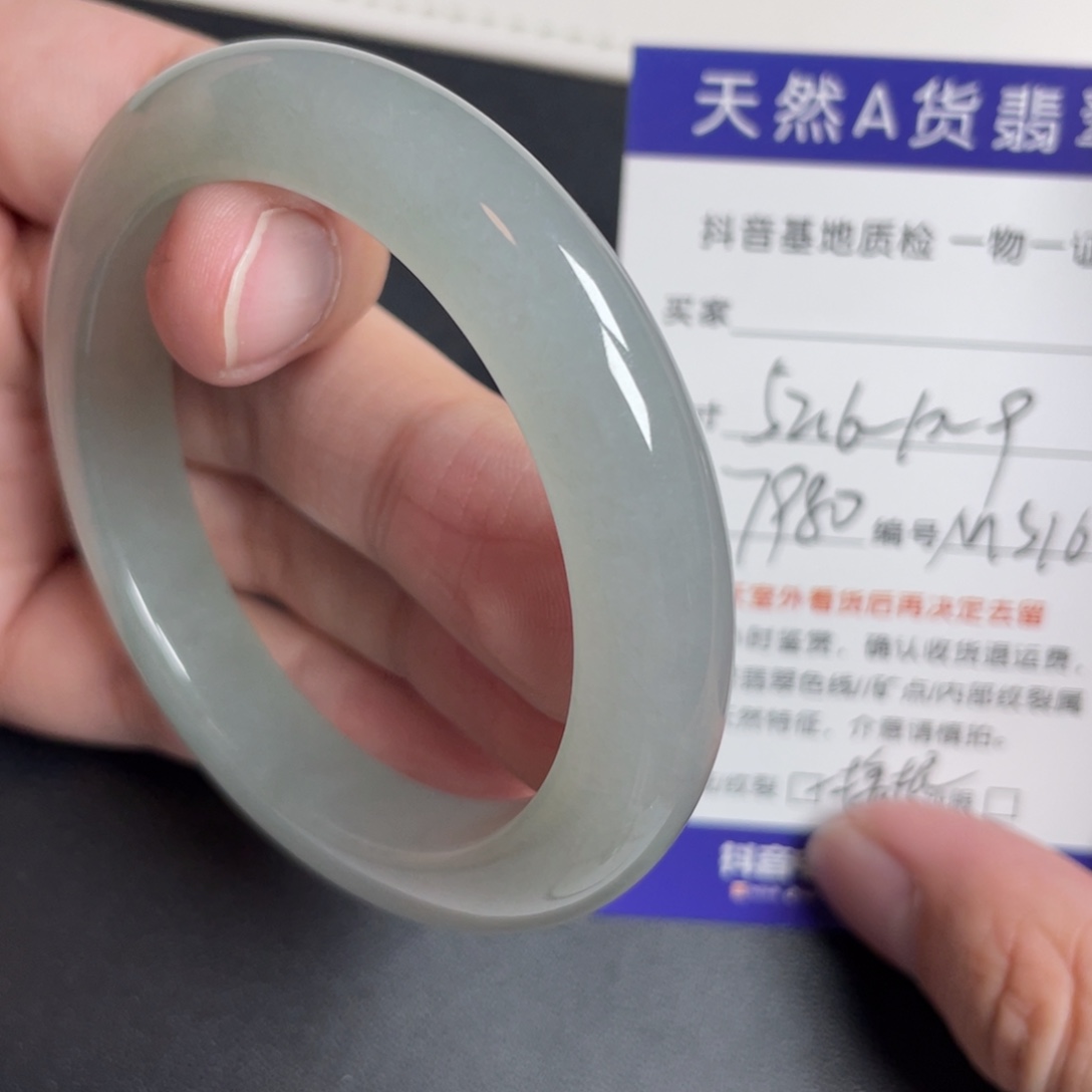 翡翠未镶嵌手镯翡翠