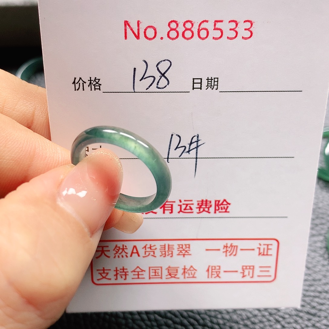 翡翠戒指未镶嵌一*13号