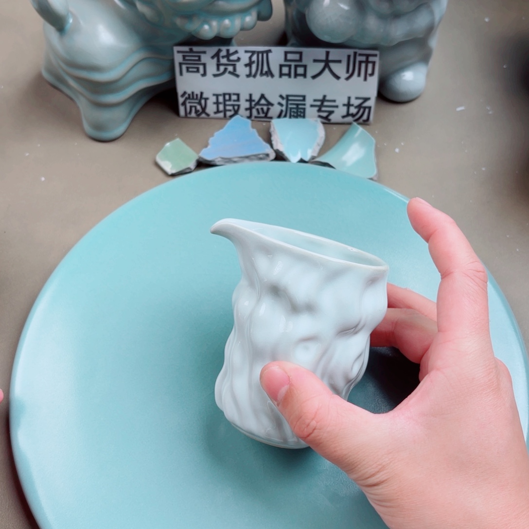 汝窑与王同行，汝你所愿