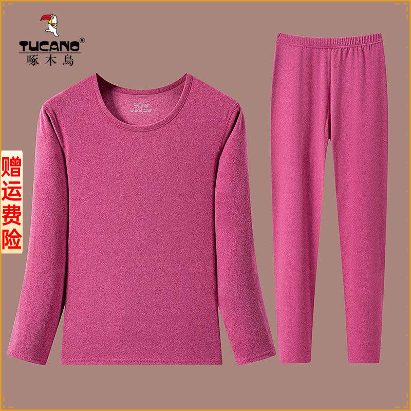 啄木鸟德绒保暖内衣女士秋冬季加厚内搭打底衫发热秋衣秋裤裤套装