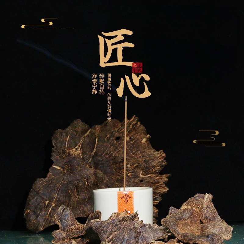 海南匠心线香10克