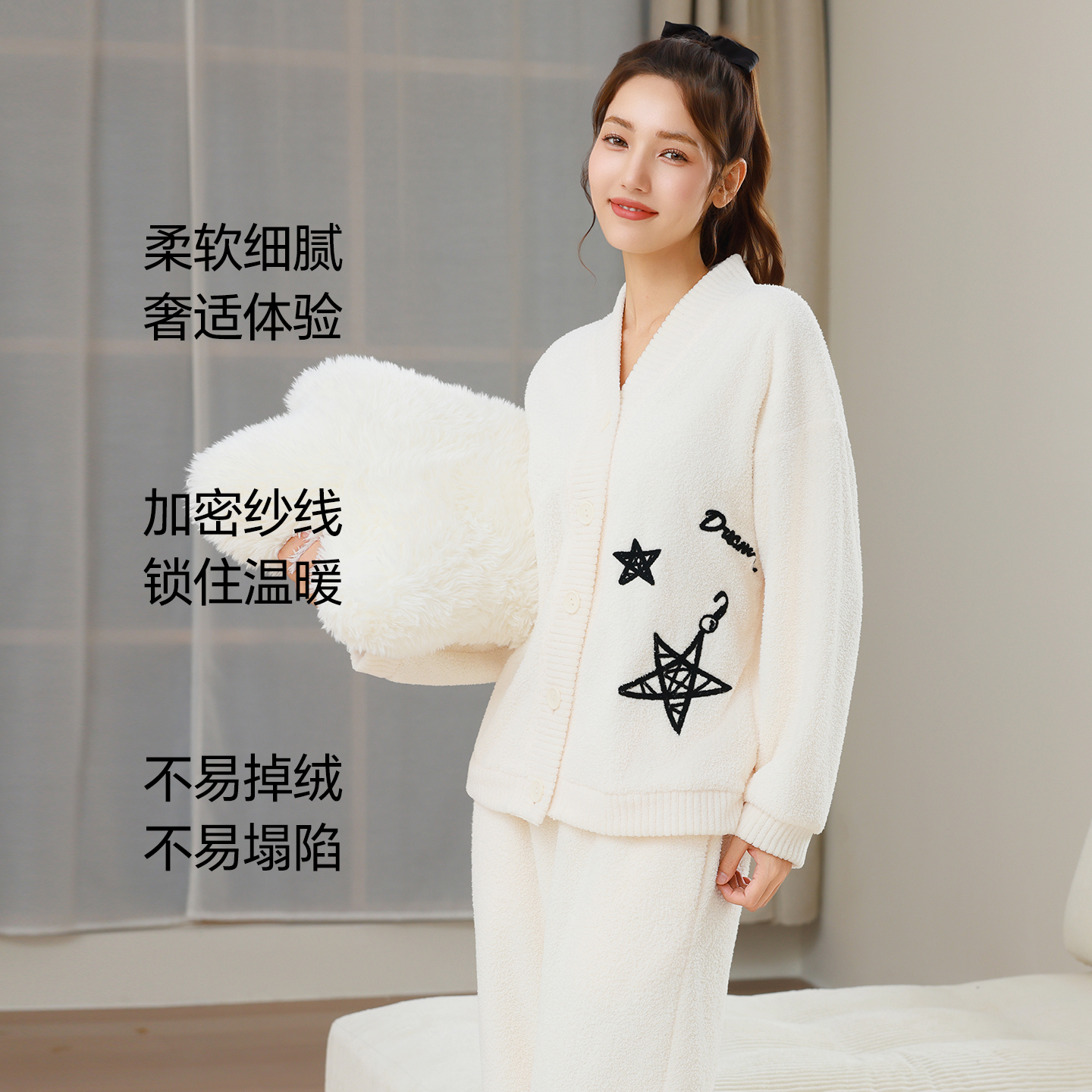 好波睡衣女情侣款珊瑚绒家居服男女通穿版时尚家居服HJR2557