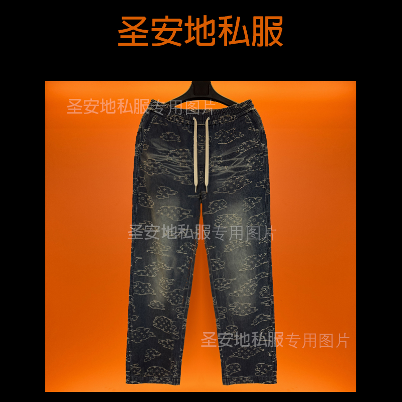 高定轻奢2024年秋季新款刺绣舒适休闲裤直筒牛仔裤帅气系带男裤子