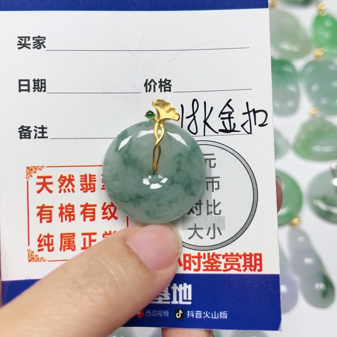 翡翠挂件18K金镶嵌四会天然A货翡翠
