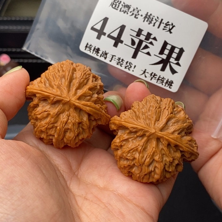 文玩核桃把件女****?44苹果