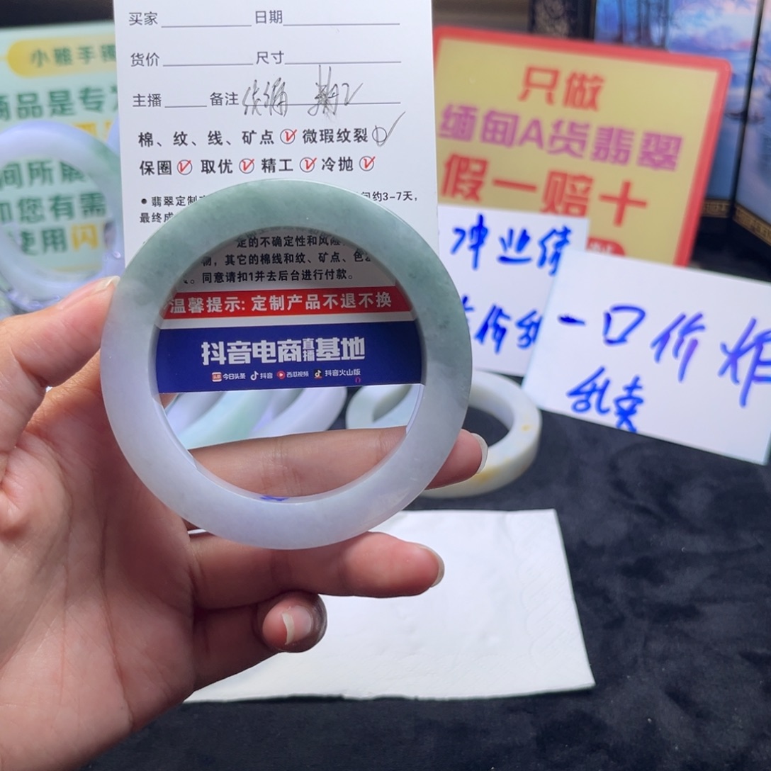 淡***然定制翡翠未镶嵌手镯