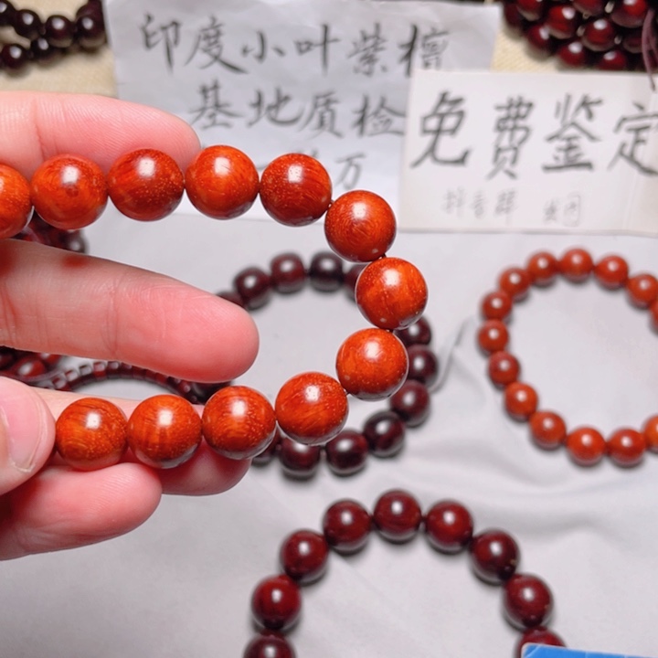 手串/手链小叶紫檀原汁原味1.2的8颗