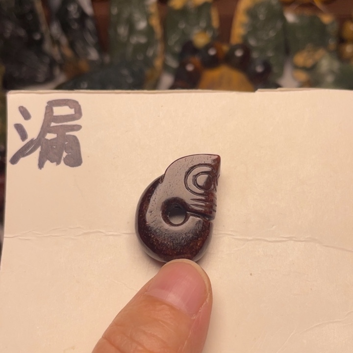 岫岩河磨玉（透闪石质玉）未镶嵌颈饰