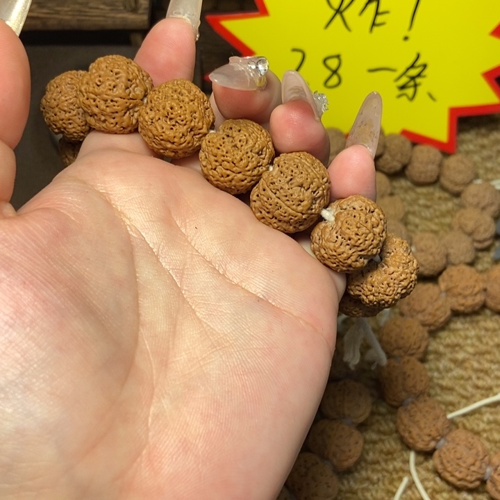 *****金刚菩提手串精品金刚