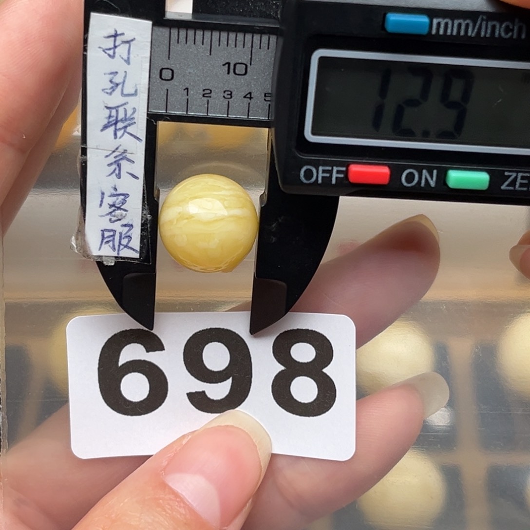 蜜蜡裸石未镶嵌?****。蜜蜡