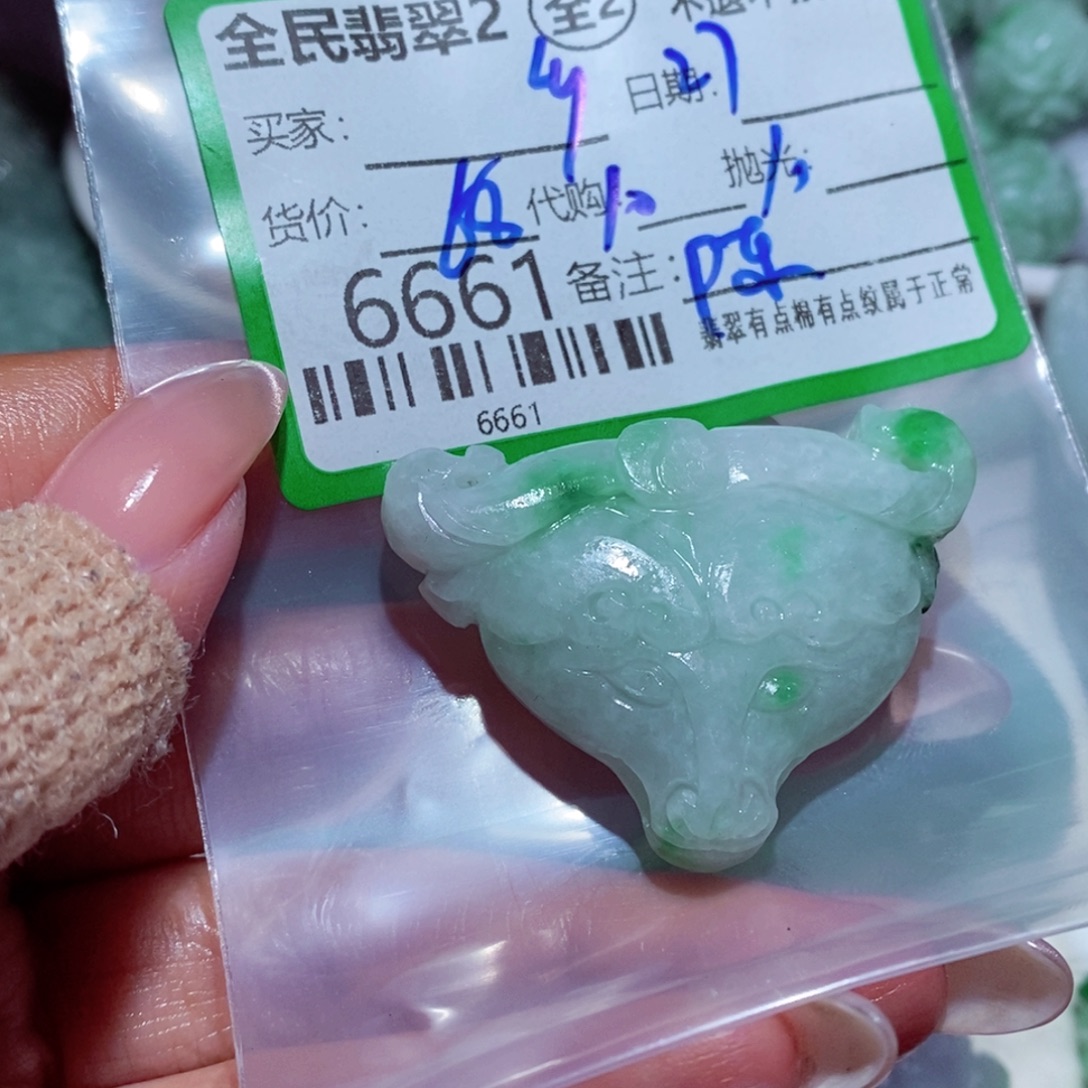 乡***情定制翡翠未镶嵌我