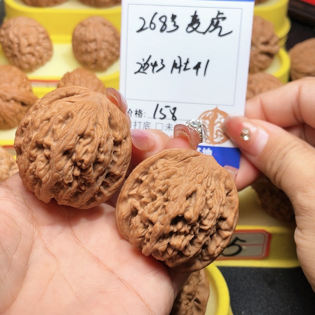 吊坠文玩核桃268号麦虎
