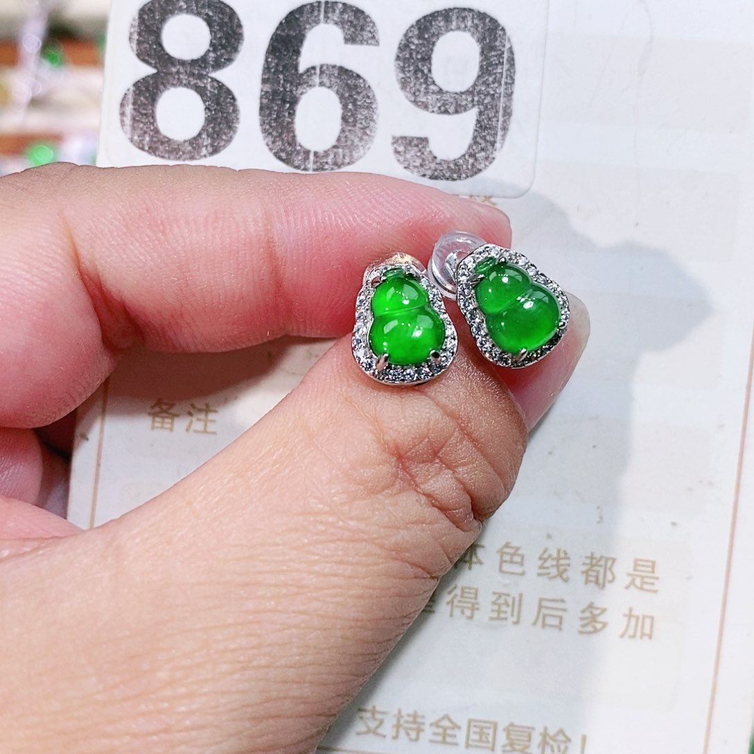 【闪购商品】翡翠挂件未镶嵌裸石