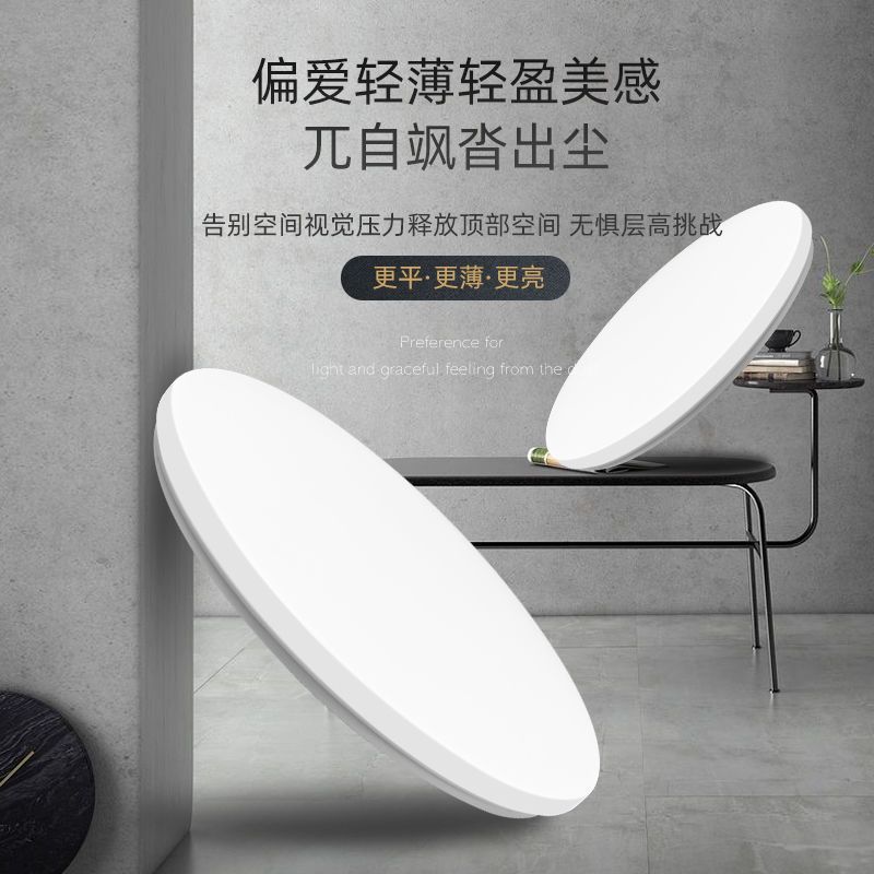 三防灯全光谱吸顶灯超薄圆形卫生间浴室阳台走廊灯过道灯卧室灯