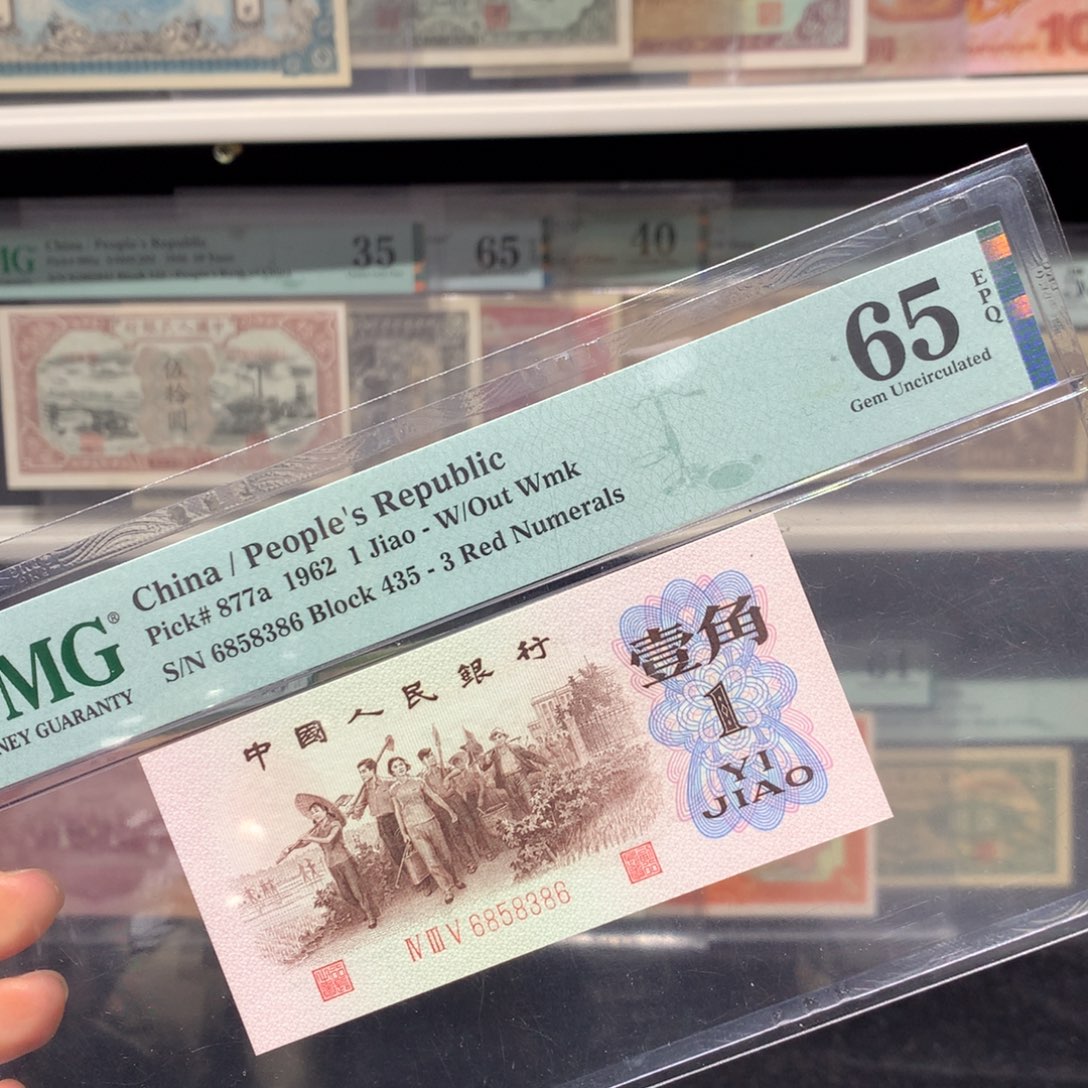 纸币 纸币 纸币 纸币