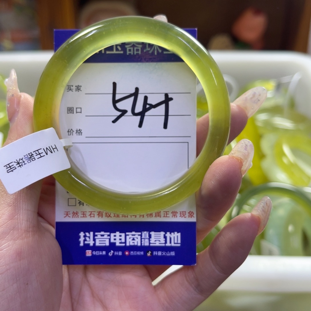 蛇纹石玉未镶嵌手镯205