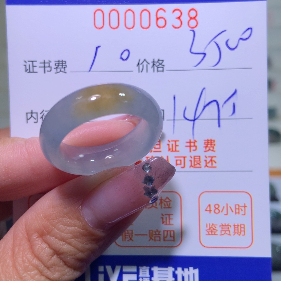 翡翠戒指未镶嵌翡翠