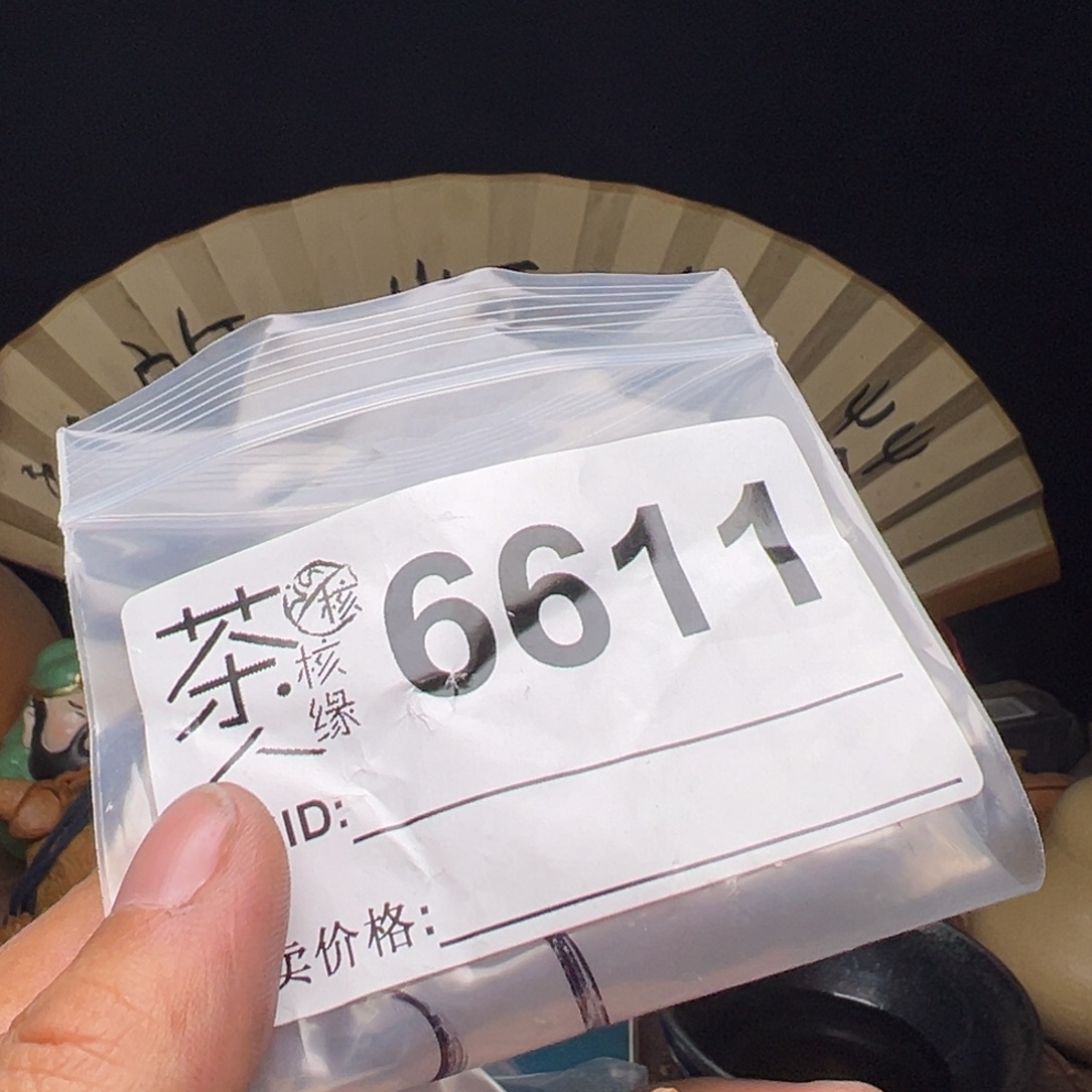 吊坠文玩核桃今天