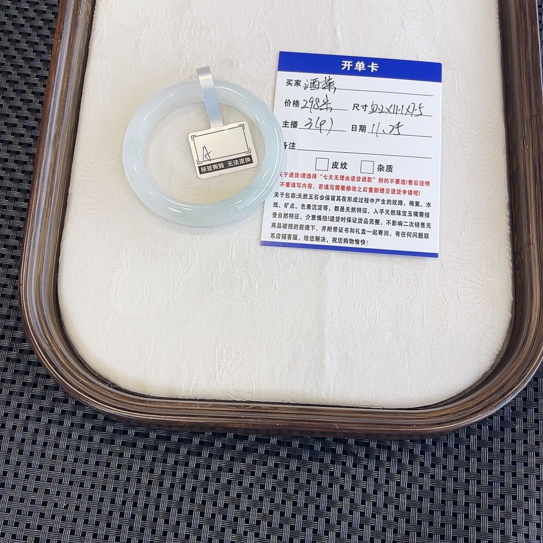 石英质玉未镶嵌手镯