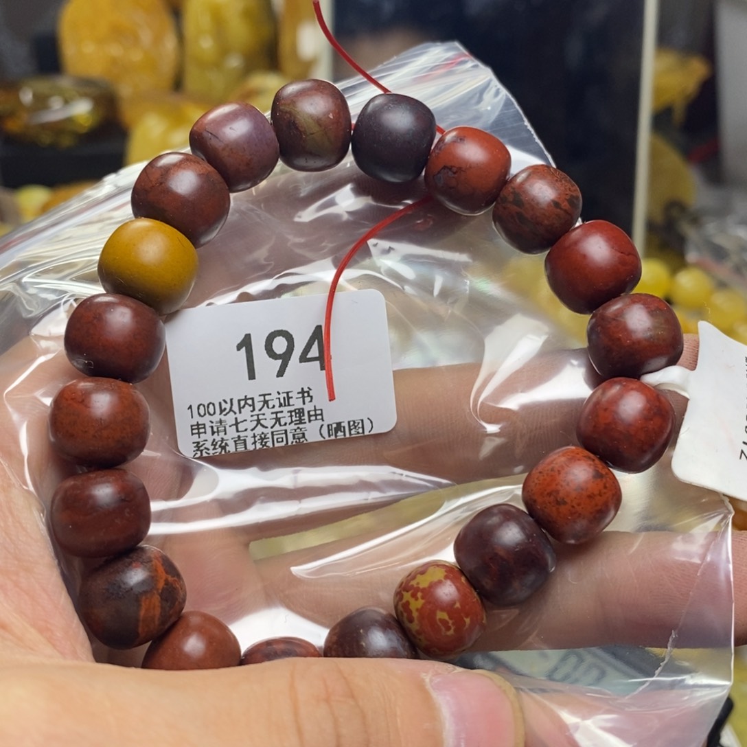 未镶嵌琥珀珠宝奇石