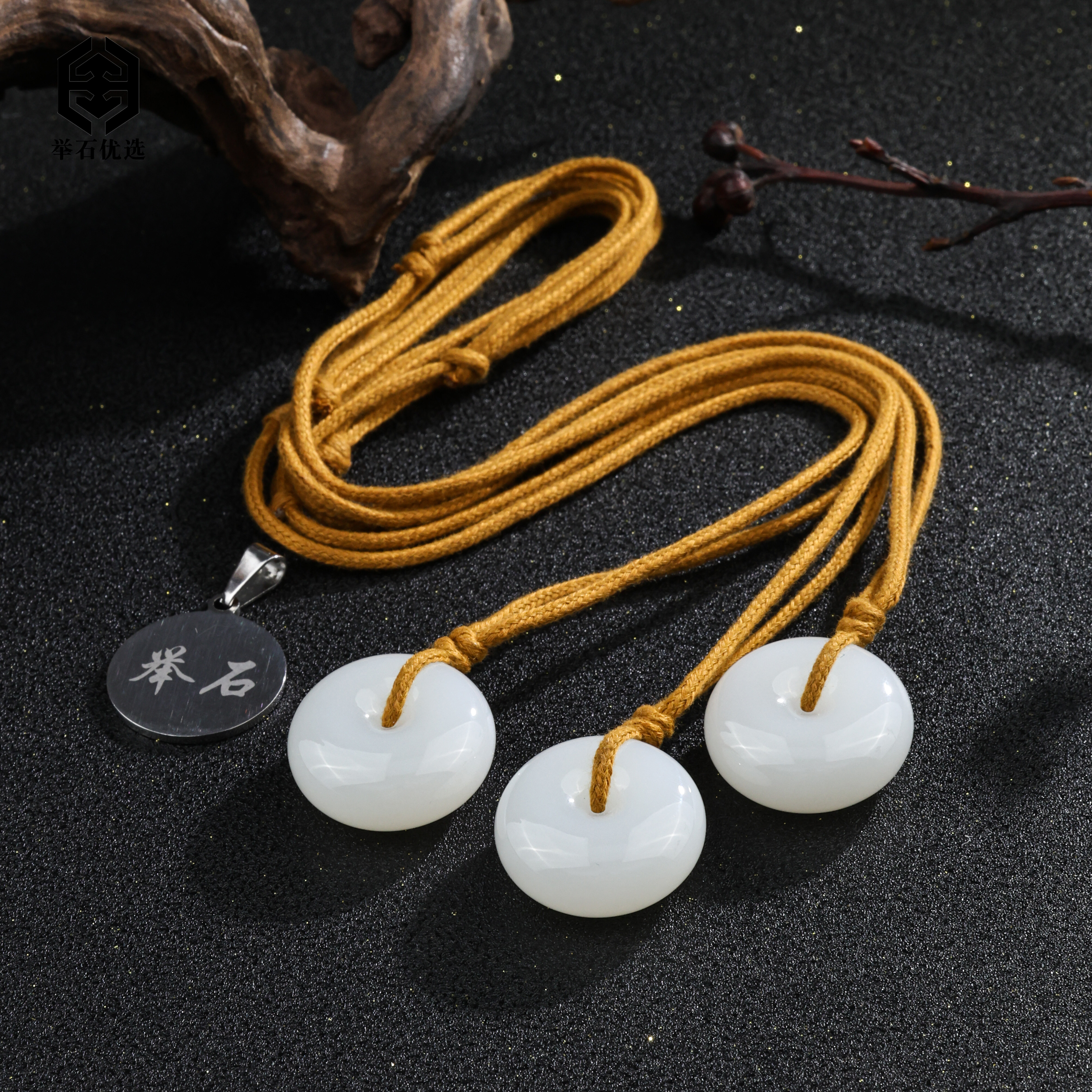 【举石优选】S0724-S3793-4和田玉吊坠（一件/多样性发）Q