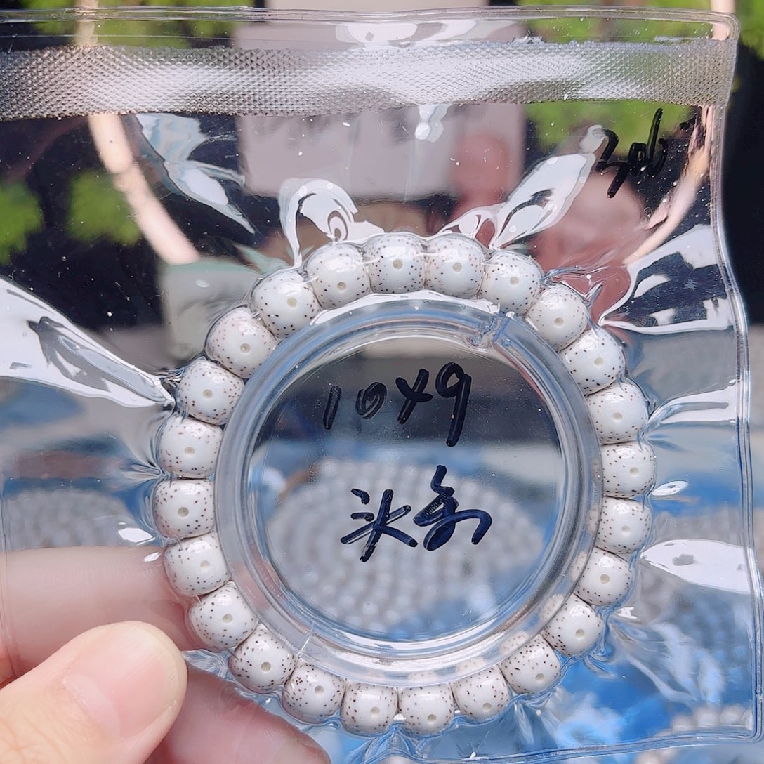 咔***咔星月菩提把件星月