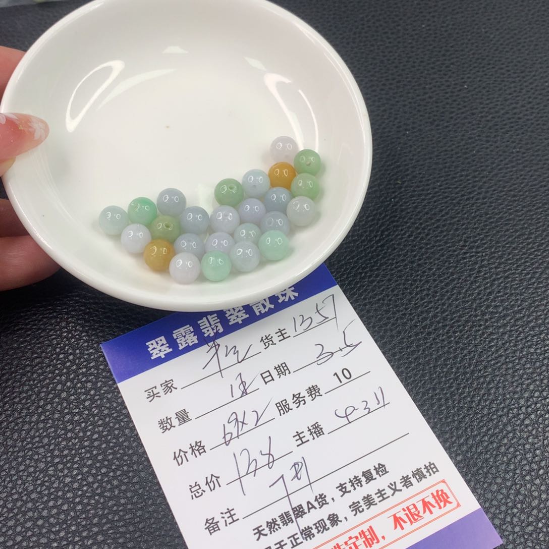 翡翠手链未镶嵌半**?翡翠散珠DIY多样性自发