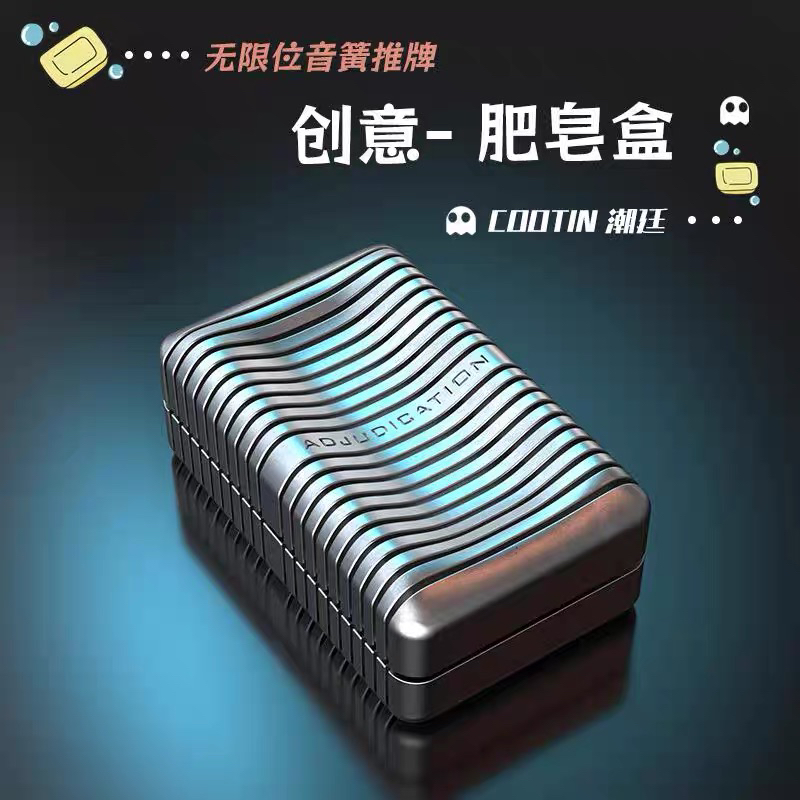 潮廷肥皂盒无限位推牌解压休闲机械段落edc解压啪啪币指尖玩具男