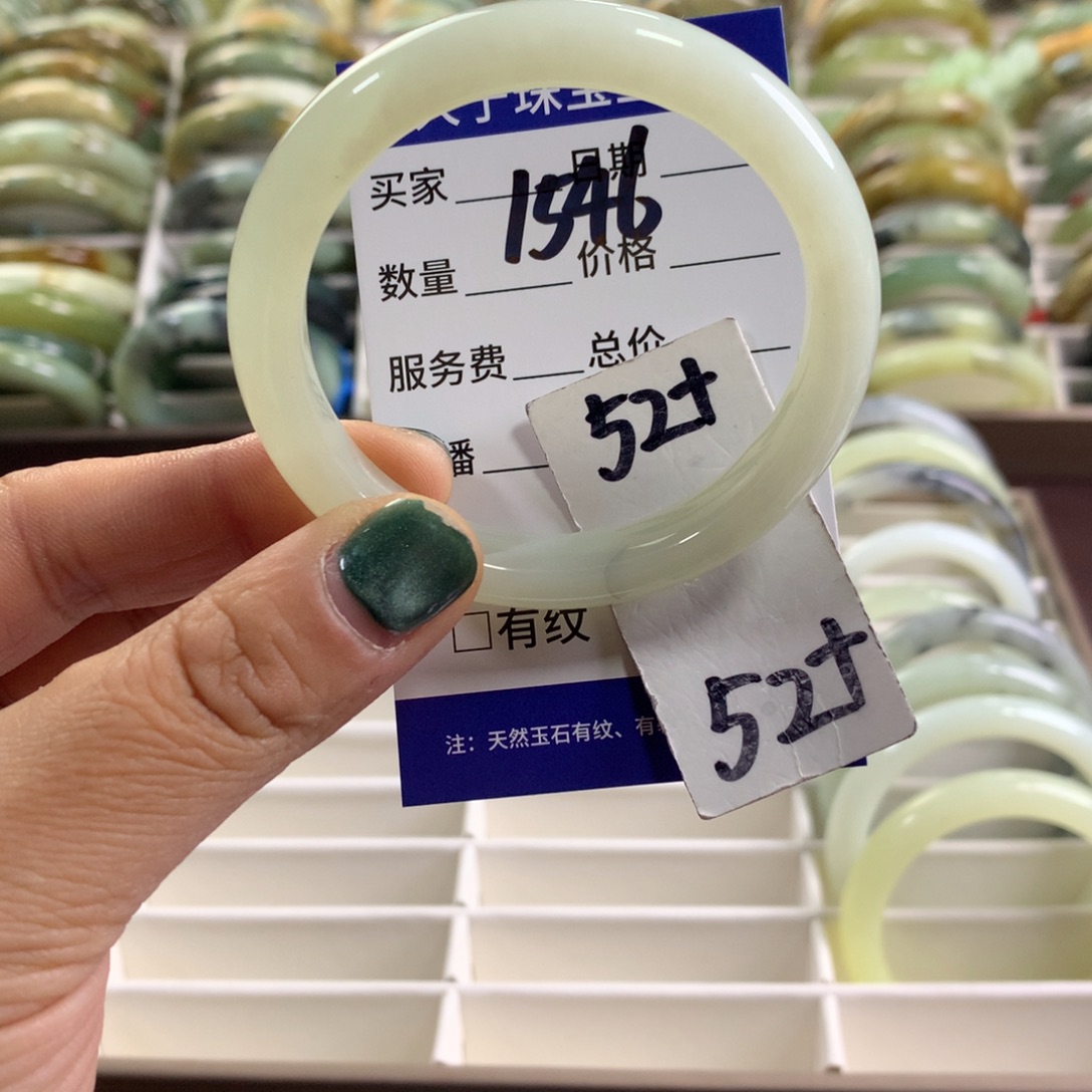 蛇纹石玉未镶嵌手镯1546