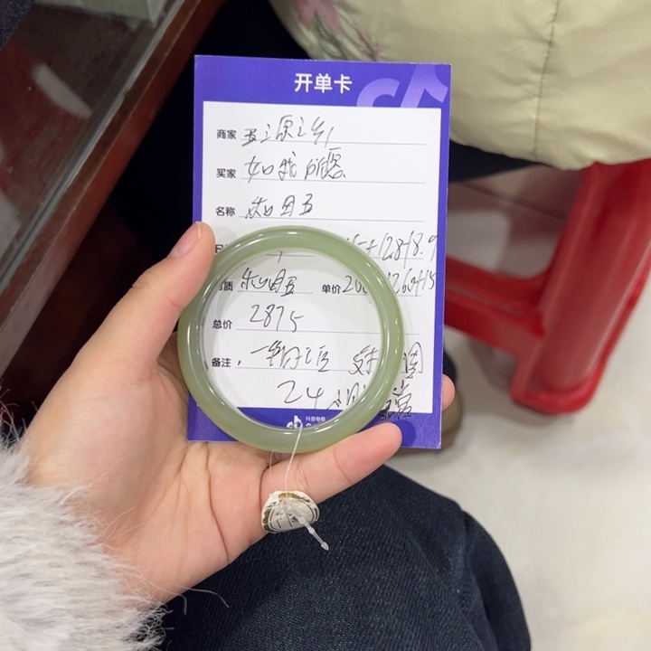 和田玉手镯未镶嵌如****