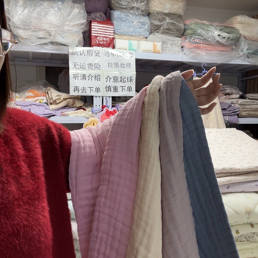 棉纯棉纱布四条大毛巾