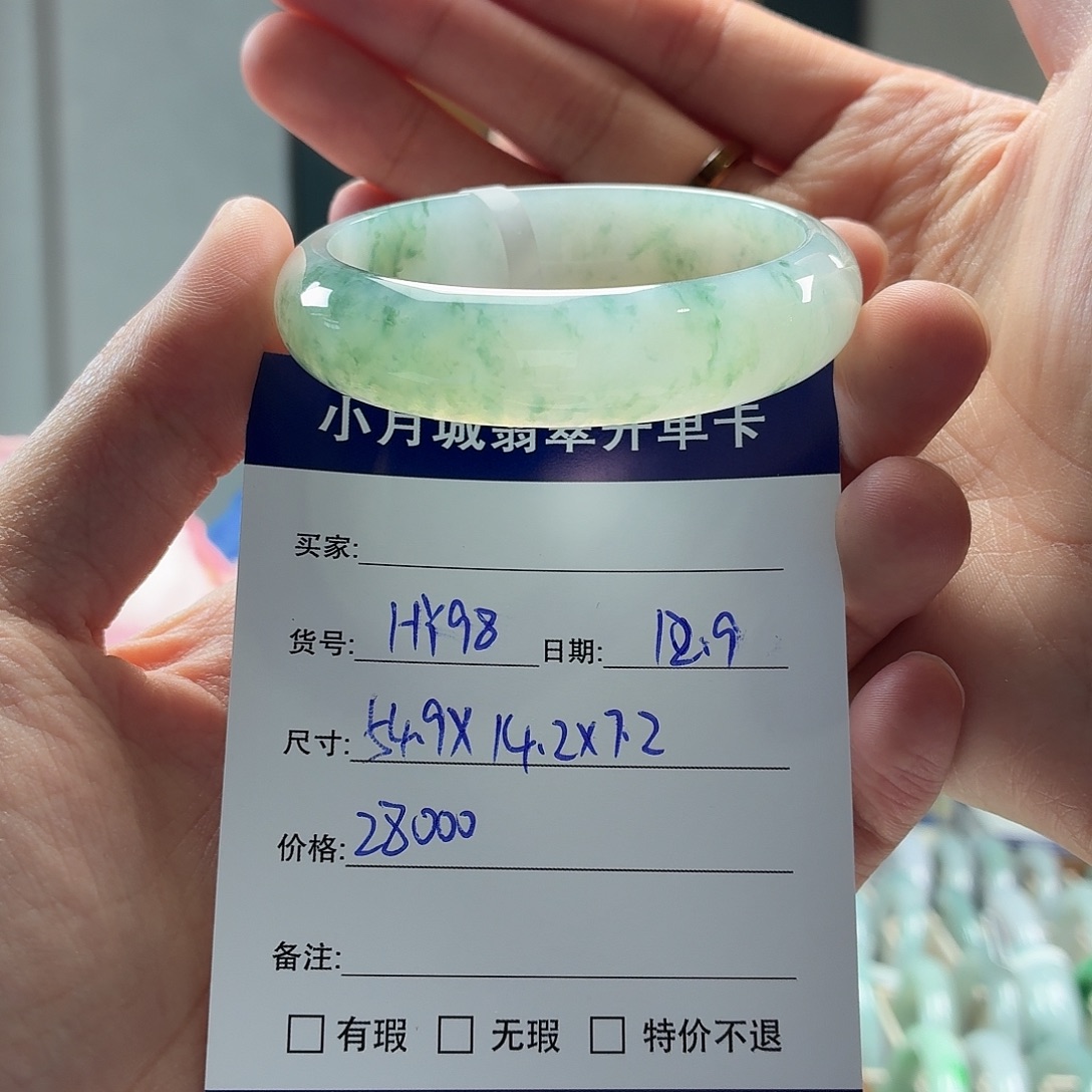 翡翠未镶嵌手镯天然翡翠手镯