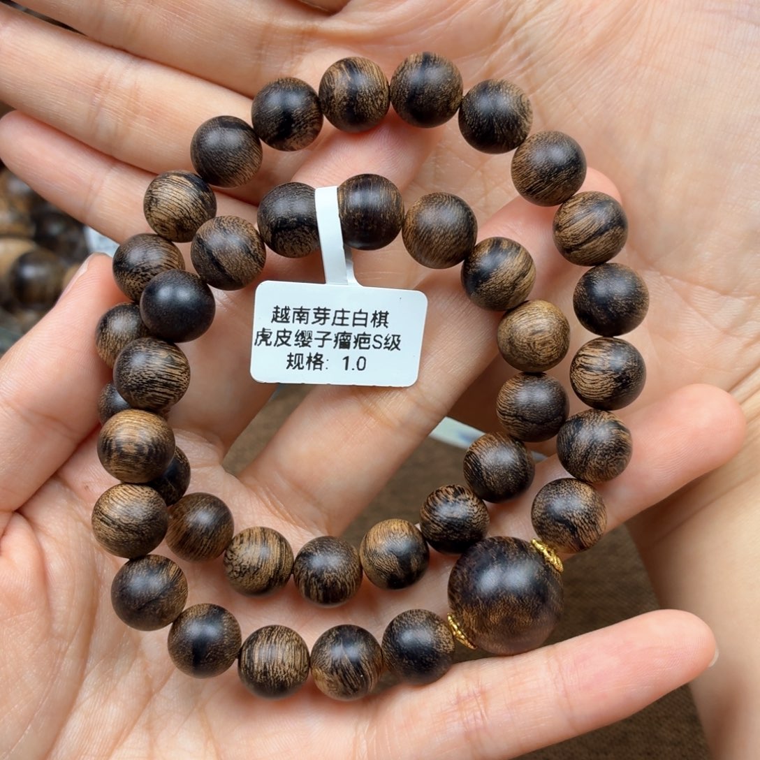 丹***宝沉香手串越南芽庄白棋楠玉化虎皮瘿子瘤疤1.0