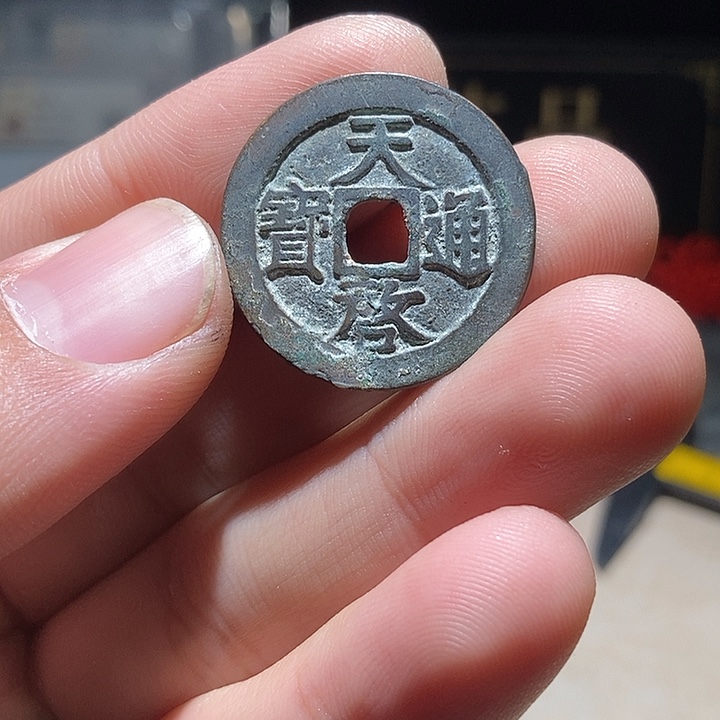 珐琅铁合金摆件无漏裂翘补