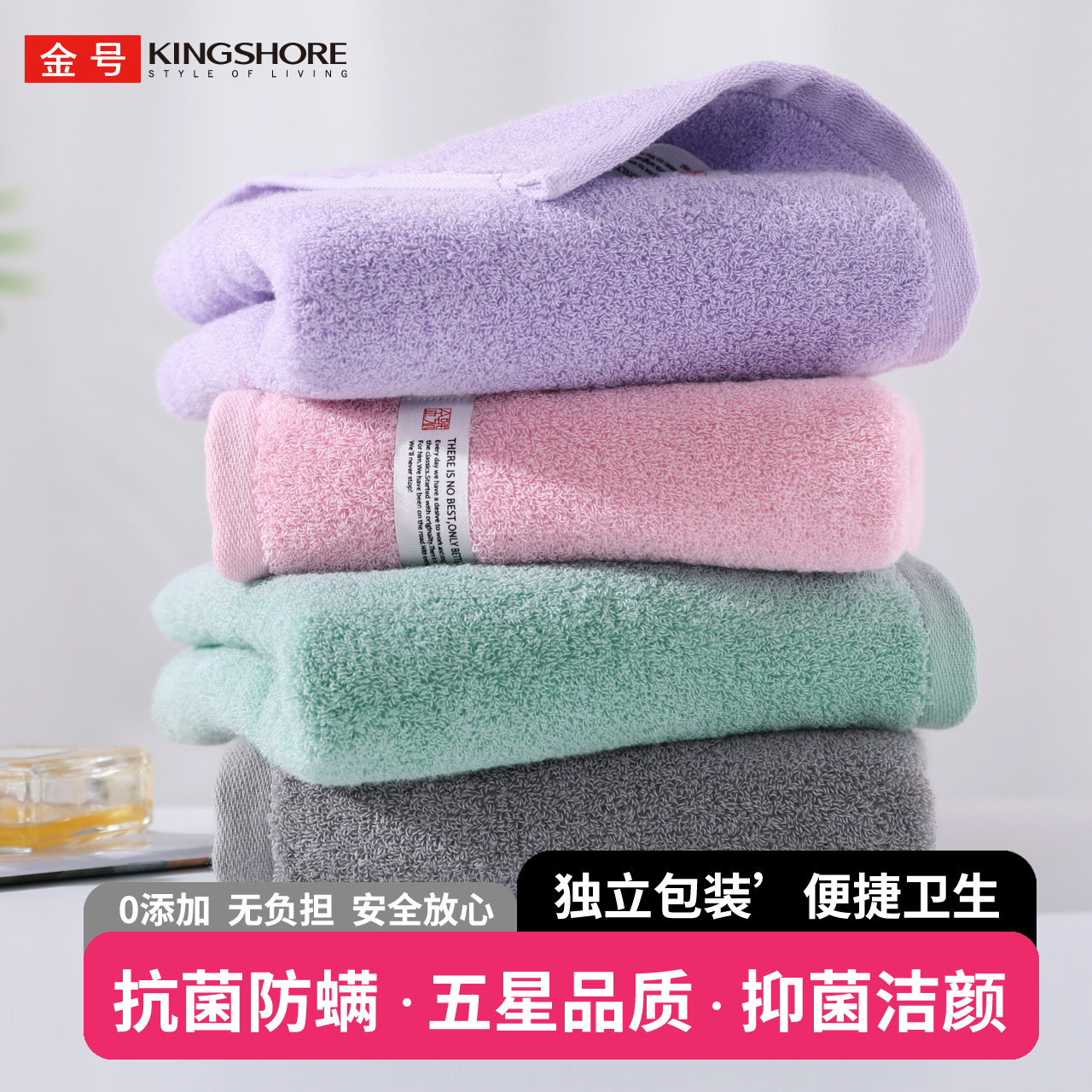 金号抗菌纯棉毛巾成人家用情侣全棉擦脸洗澡洗脸棉柔加厚加大男士