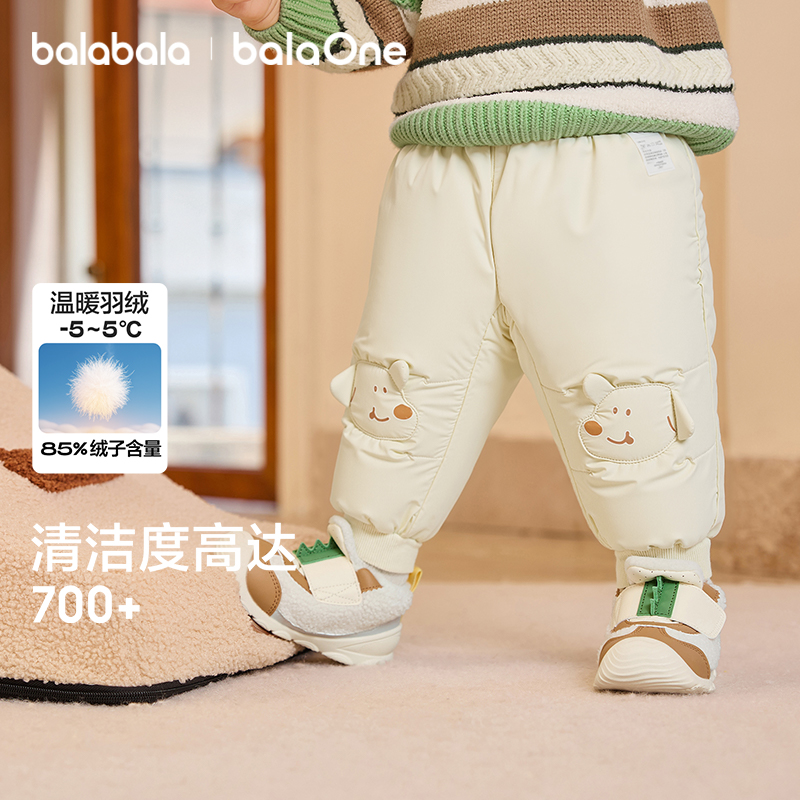 【balaOne】巴拉巴拉宝宝羽绒裤男童女童长裤冬季2025保暖束脚裤