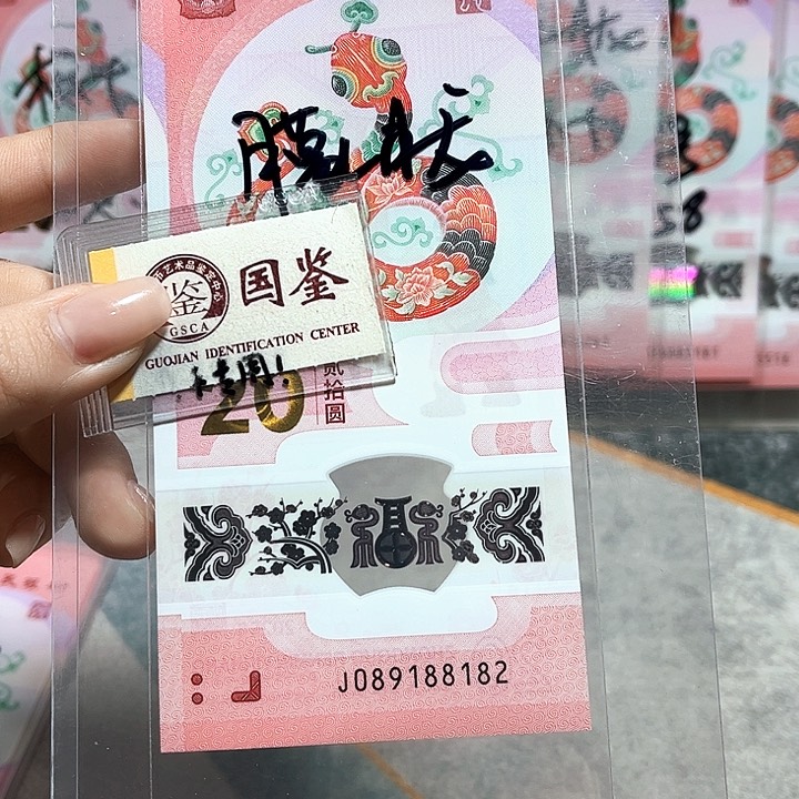 塑料089188182。。。。。朦胧 满号