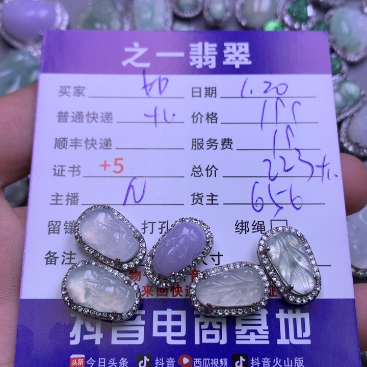 翡翠颈饰银S925镶嵌如*